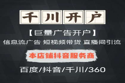 搜索引擎营销（SEM）中竞价员的角色与案例
